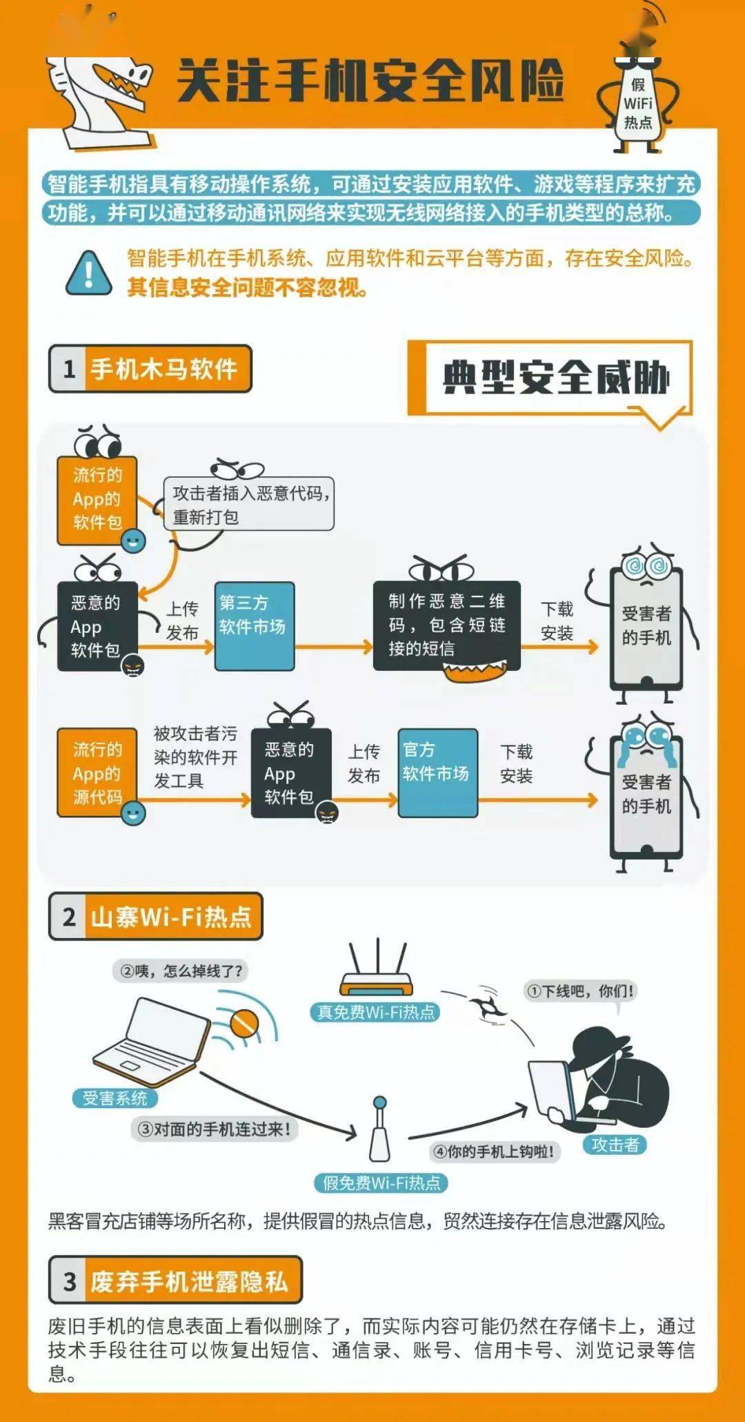 新澳2024年精准资料33期,安全设计策略解析_网络版JGH622.78