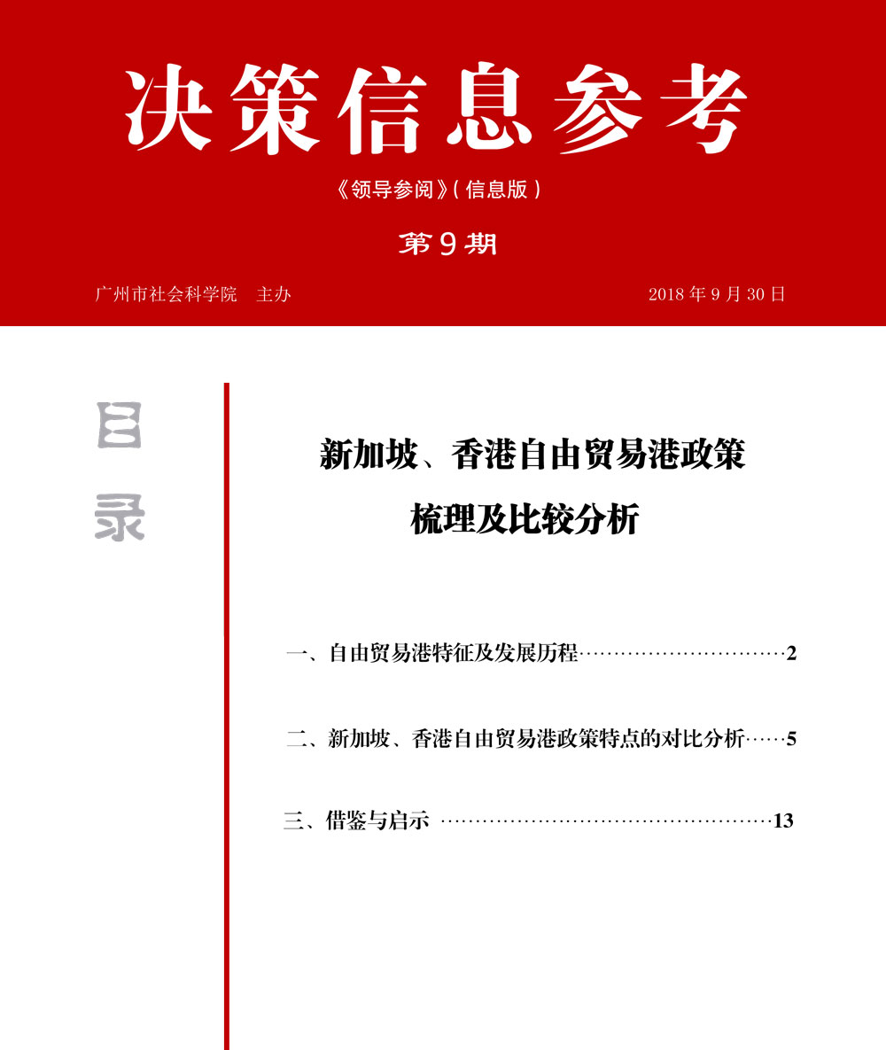 2024香港正版资料免费盾,决策资料落实_实验版AYJ275.35