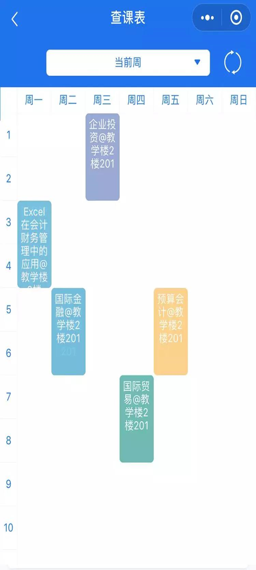 新奥彩资料长期免费公开,安全策略评估方案_校园版NVR290.35