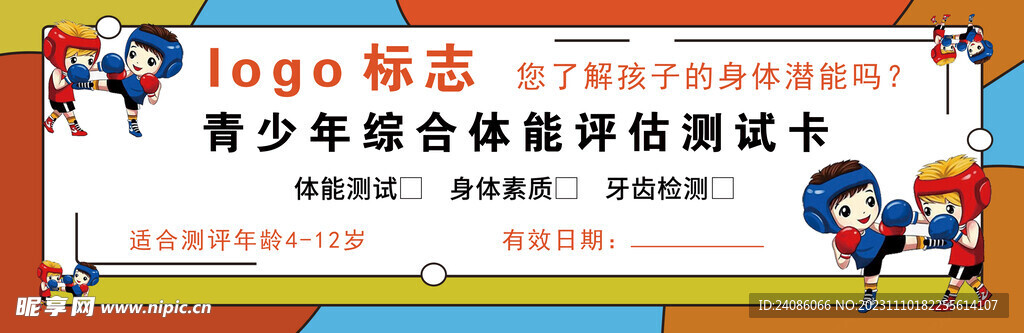 澳门正版资料大全生肖卡资料库，安全策略实验评估YTU906.69版