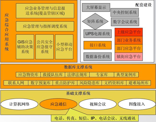 2024香港今期开奖号码,安全评估策略_公积板IQX922.62