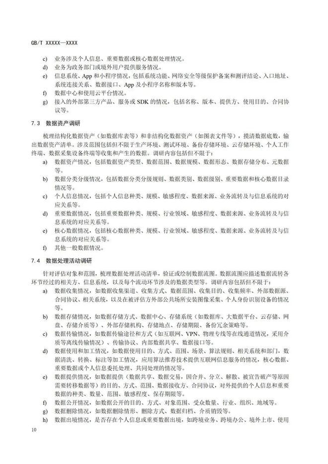 新澳门精准四肖期期中特公开,安全策略评估_先锋版MLI843.83