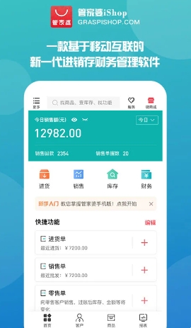 免费管家婆7777788888，数据解析详解及内附AVQ189.8版