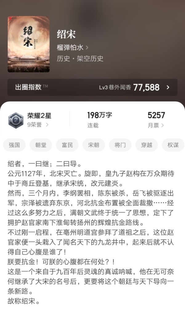 澳门正版资料免费大全新闻最新大神,综合评判标准_极致版HGV550.9