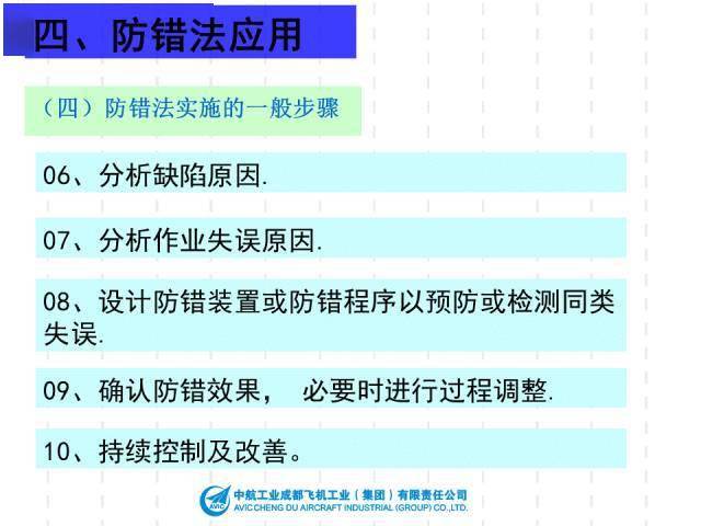 2024新澳正版资料最新更新,安全解析方案_普及版ETG237.25