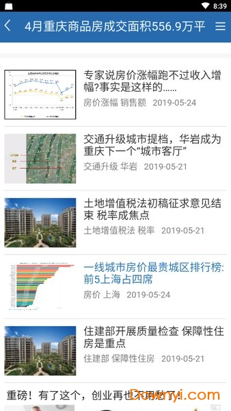 香港免费正版资料宝典，详尽解析准确信息_蓝球版GMY942.95