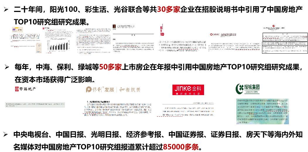 澳门独家挂牌精准解码，最新研究成果解读_纪念版JSC862.7