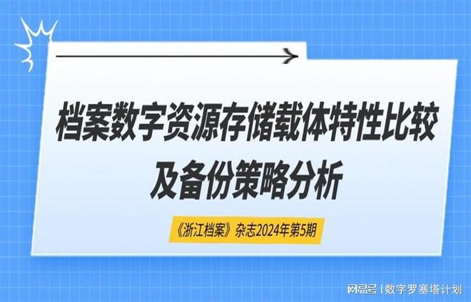 2024年11月12日 第28页