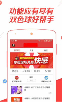 天天好彩944cc每日彩图解析，理财版MUA868.51全方位解读