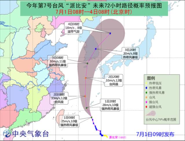 历年与即时，宁德台风网消息回顾与风暴之眼下的城市记忆