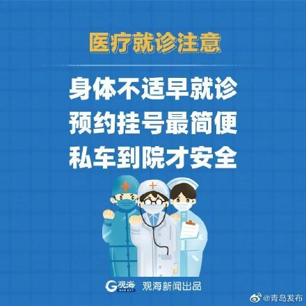 去年全球疫情最新官方消息，科学精准防控，共同应对挑战