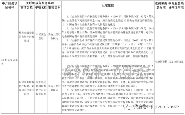 劳荣枝三审最新进展全面解析，特性、体验、竞品对比及用户群体深度探讨