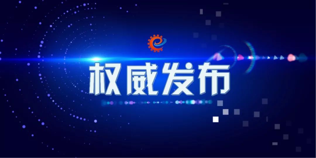 本周新兴新闻速递，全面评测与深度介绍