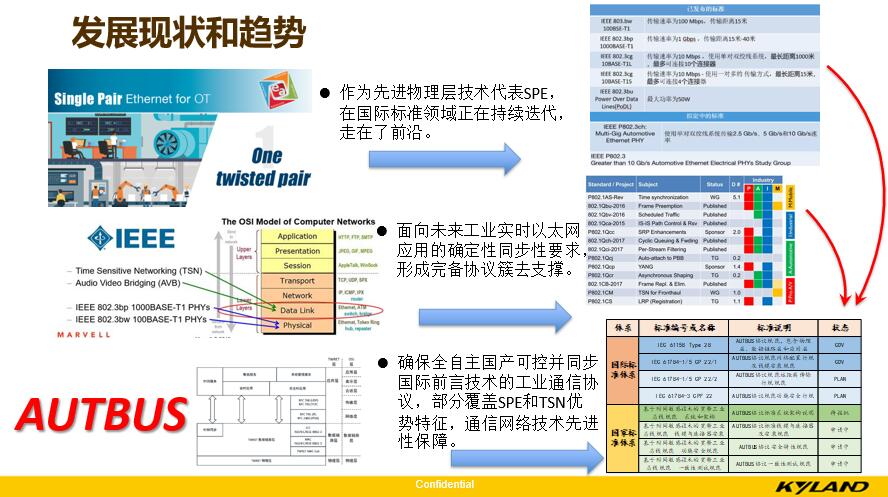 新澳门资料免费资料,安全设计解析策略_主力版PIR568.41