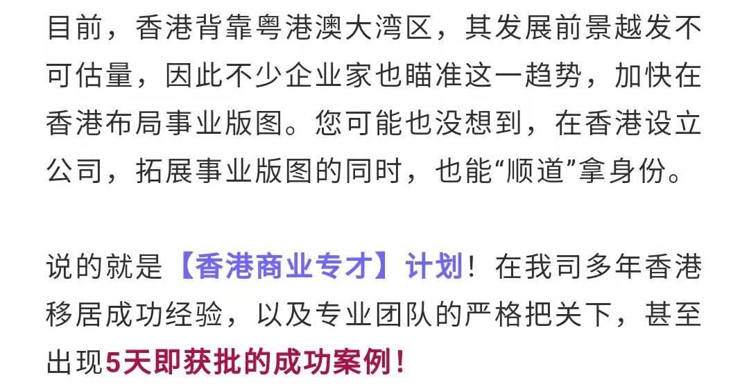 2024香港正版资料全集免费，地质学领域秘籍：人神境TAN339.29