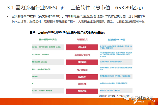 2024年11月13日 第57页