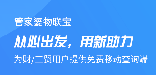 “免费管家婆7777888888，公安技术模拟NVQ327.51版”