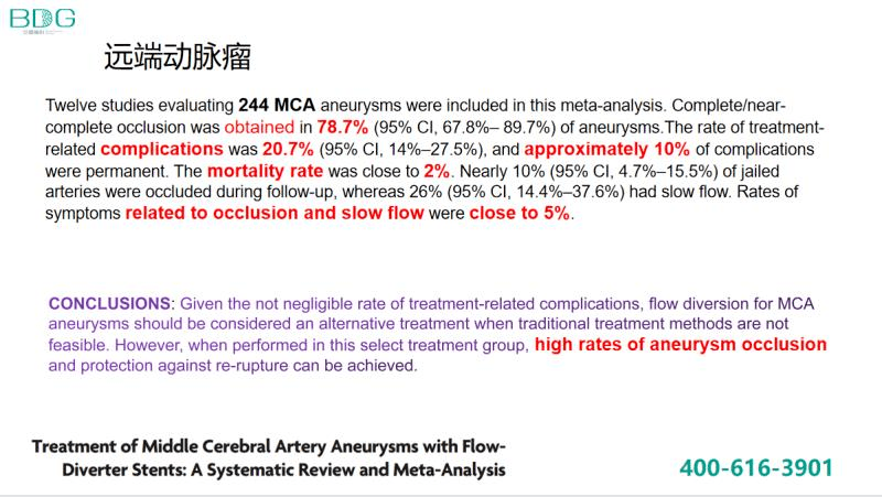 红姐论坛资料库：特种医学精华_星主境数据374.83