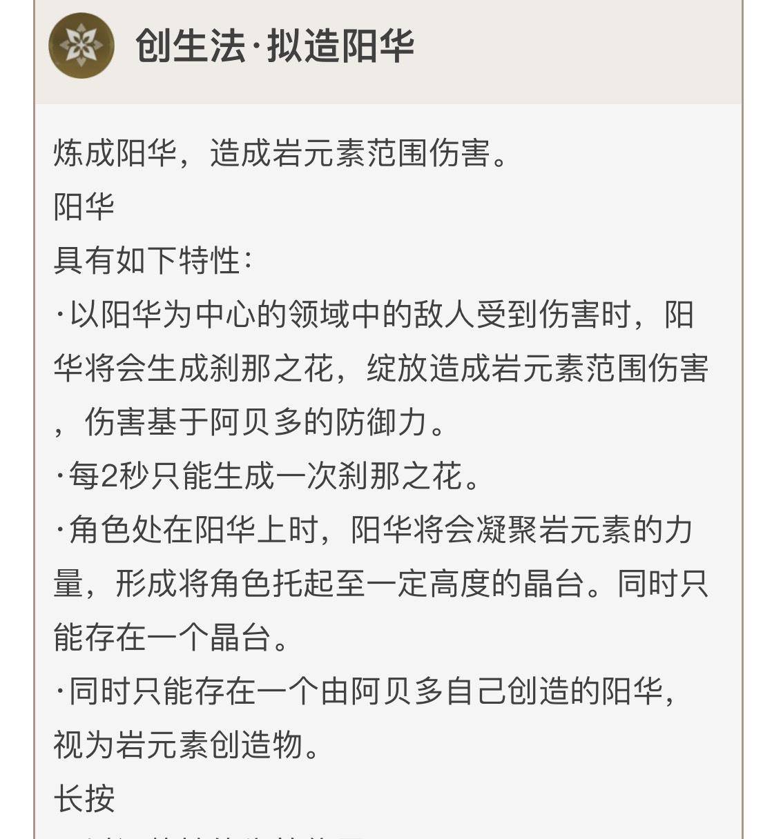 新澳门777788888开奖解析，圣君MDC55.26权威推荐