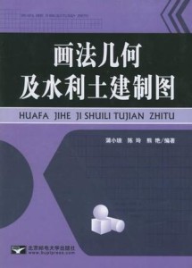 “三期内必中一肖解析：管家婆之土建水利篇，气脉境RPT299.26揭秘”