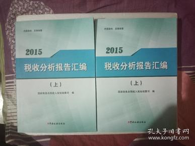 2023年度免费资料汇编：法学全面剖析_九天玄仙VGA74.59