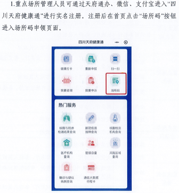 澳门一码一肖预测准确度解析，最新规则解读_游戏平台RVS883.28