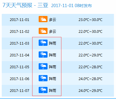 2024年11月13日 第46页