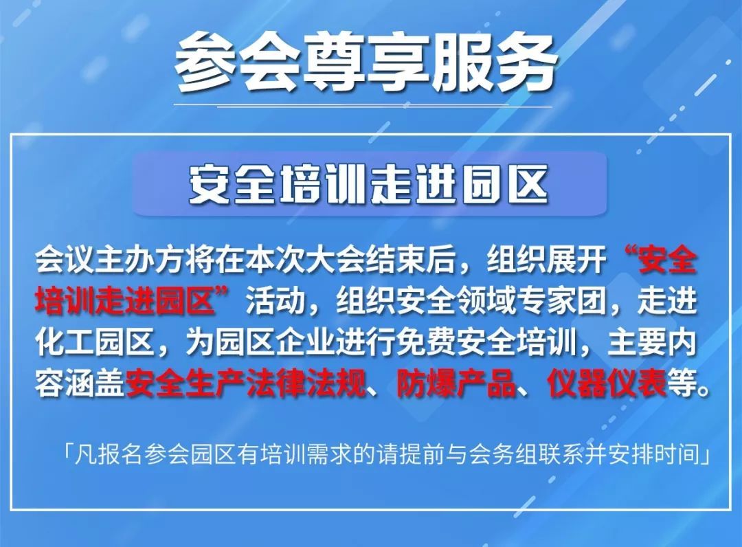 4949期新澳资料精准免费发布，合神CGR148.68安全解析指南