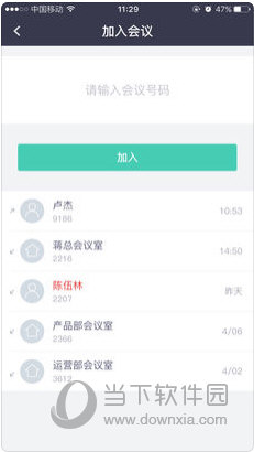 2024新澳免费资料大全浏览器,最佳精选解释定义_APK435.12天极境