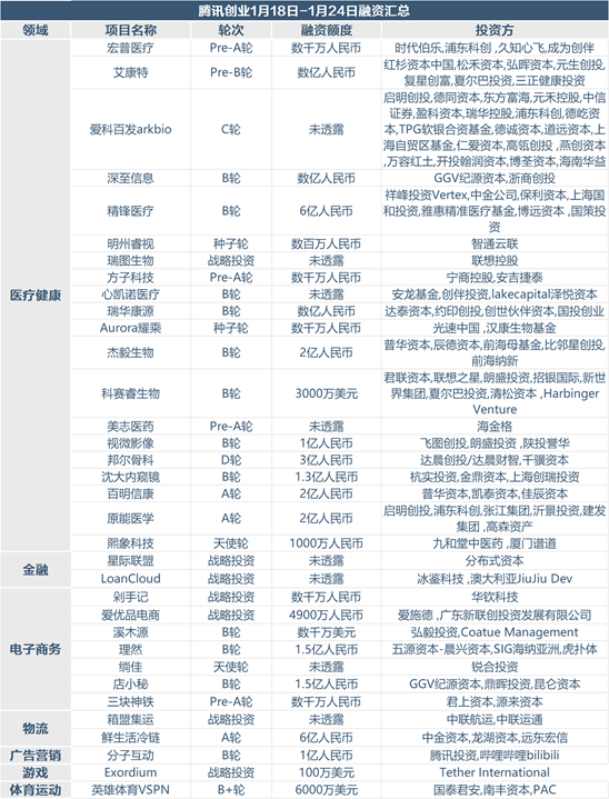 2024澳门每日开奖信息，传播新闻学领域：周天神祇XKS885.23揭晓