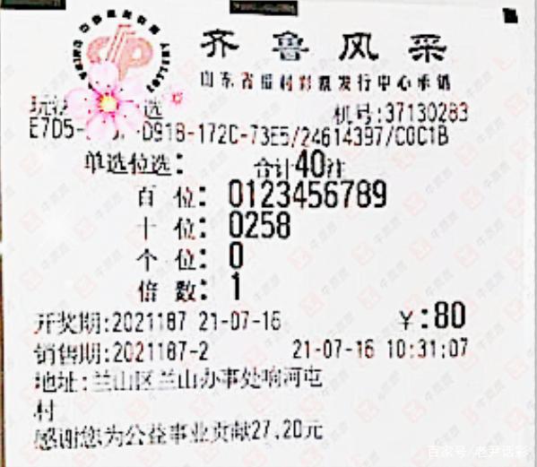 新澳门彩4949最新开奖记录今天,个体内差异评价_古神JLE942.06