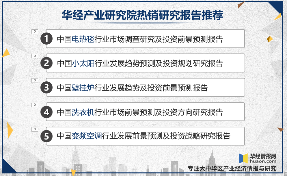 最新100期新澳天天开奖资料汇总，材料化工领域_鸿蒙神帝网址109.14