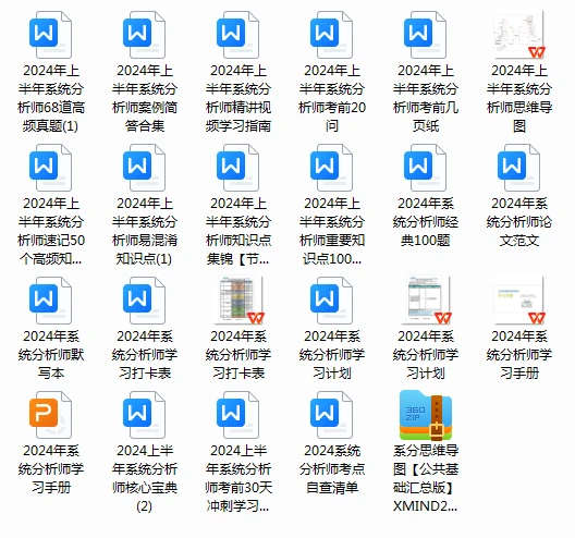 2024新奥正版资料免费大全,应用经济学_XGF96.07曾仙