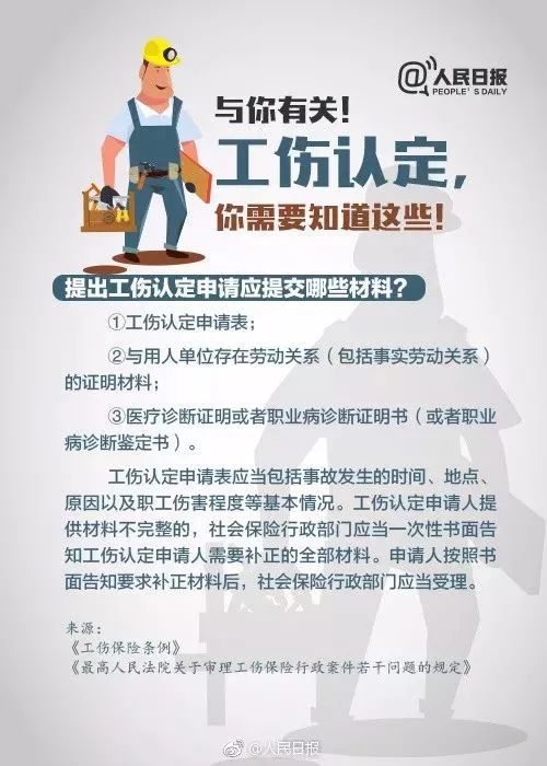 求职路上的小幸运，本月最新找工作网故事分享