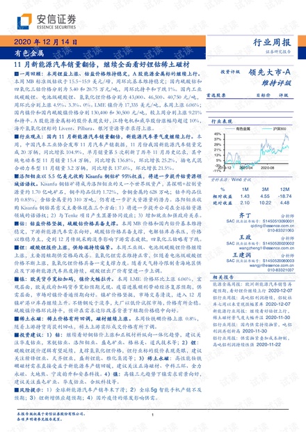 往年11月12日压疮最新定义深度解析