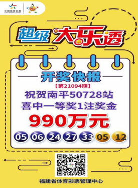 友情、惊喜与幸运齐聚刮刮乐，最新刮刮乐奇妙之旅开启于11月13日