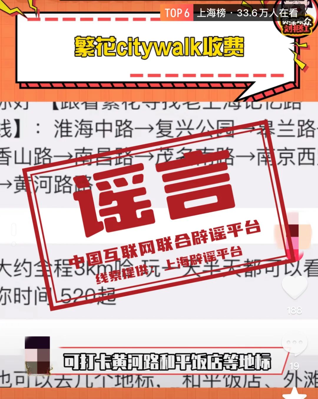 大上海人才网最新招聘启事，与自然美景同行，寻找人才宁静之旅（2024年11月13日）