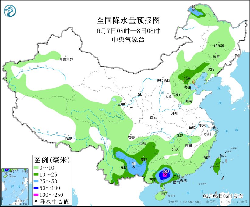 中央天气预报视频直播解读，2024年11月13日天气要点详解