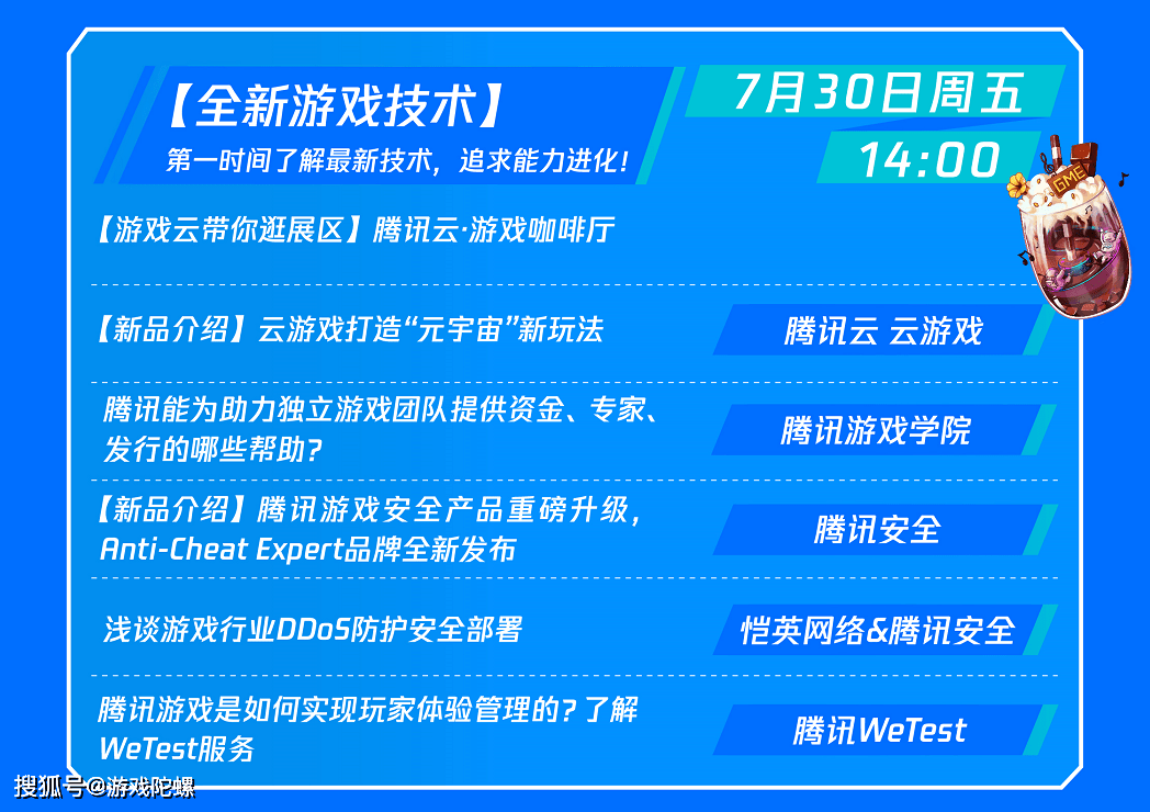 澳彩专业资料免费持续分享，详尽数据支持_WGJ61.799最新版