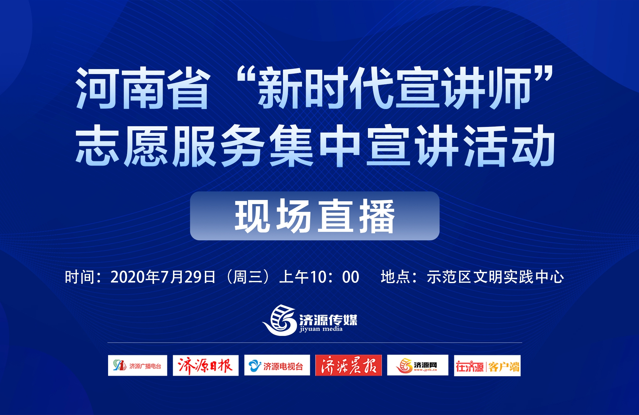 澳门4949开奖直播实况，YNW61.694工具版现场验证