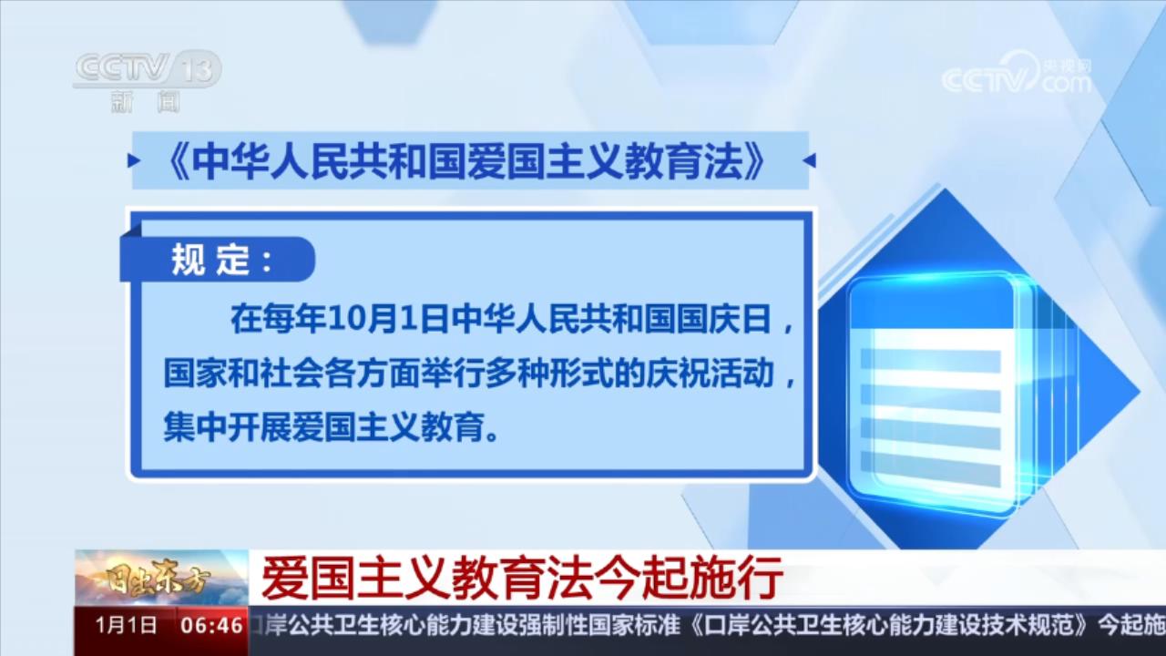 澳门正版资料揭秘，专业解读法律法规同步OJR94.812版