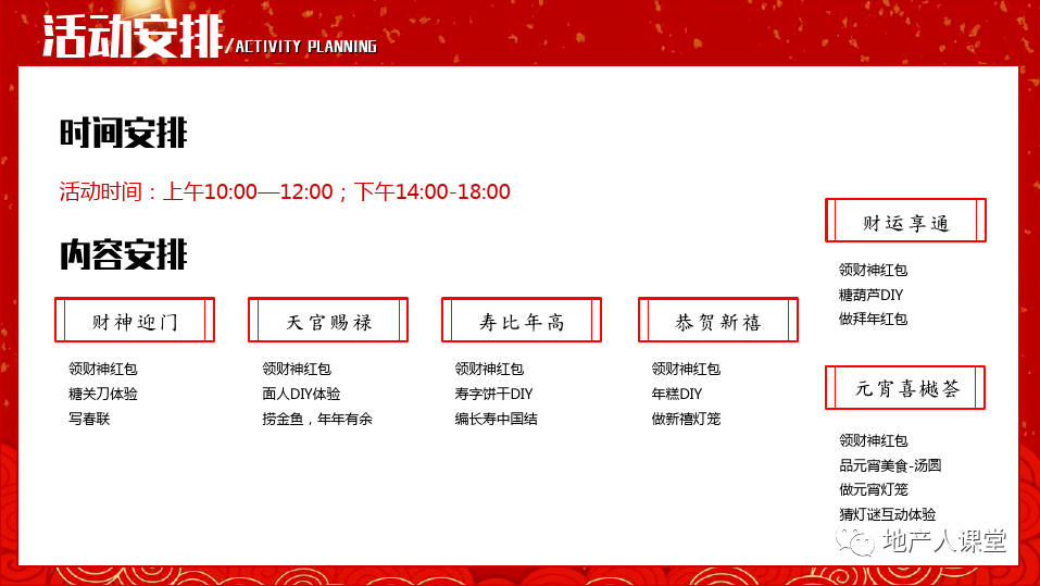 2024新奥开奖记录第96期：互动策略与UBH47.566随机版本呈现