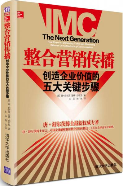 2024年11月14日 第65页