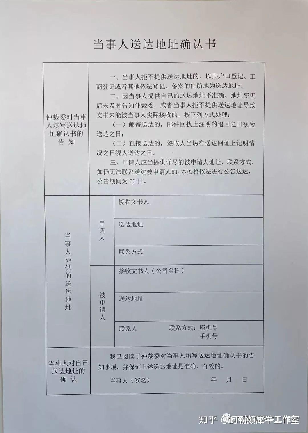 探寻历史上的非凡日子，揭秘11月13日的不平凡事件与申请表更新