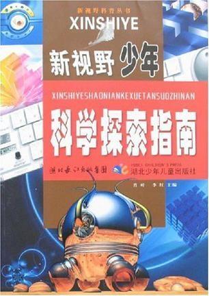 管家婆一肖解析，深入剖析与科学阐释_QAN77.811社交频道