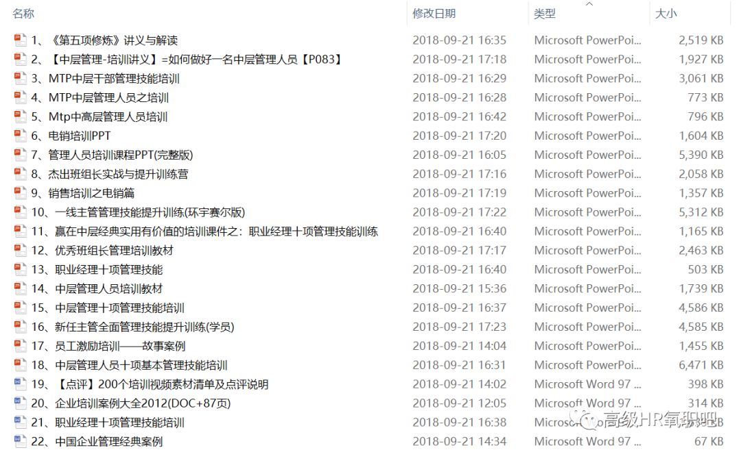 2024年新澳免费成语资料汇编，持续策略实施版_XED61.211抗菌升级版