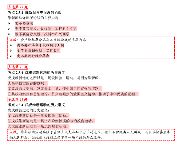 “百分百免费精准一肖，现状解读与QXG61.150游戏版分析”