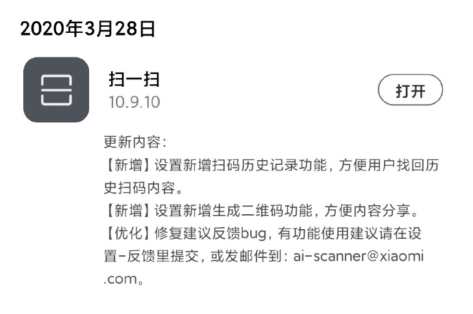 砖卡最新操作指南，从零开始掌握砖卡更新技巧（2024年11月版）