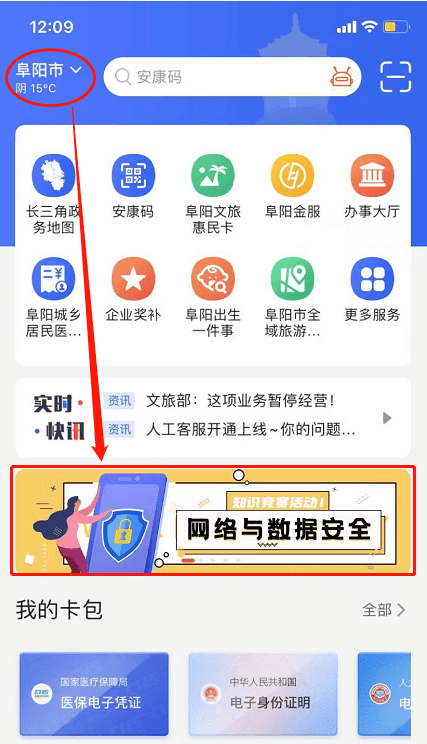 肖八是否管家婆？数据安全详情揭晓_GOY77.920闪电版