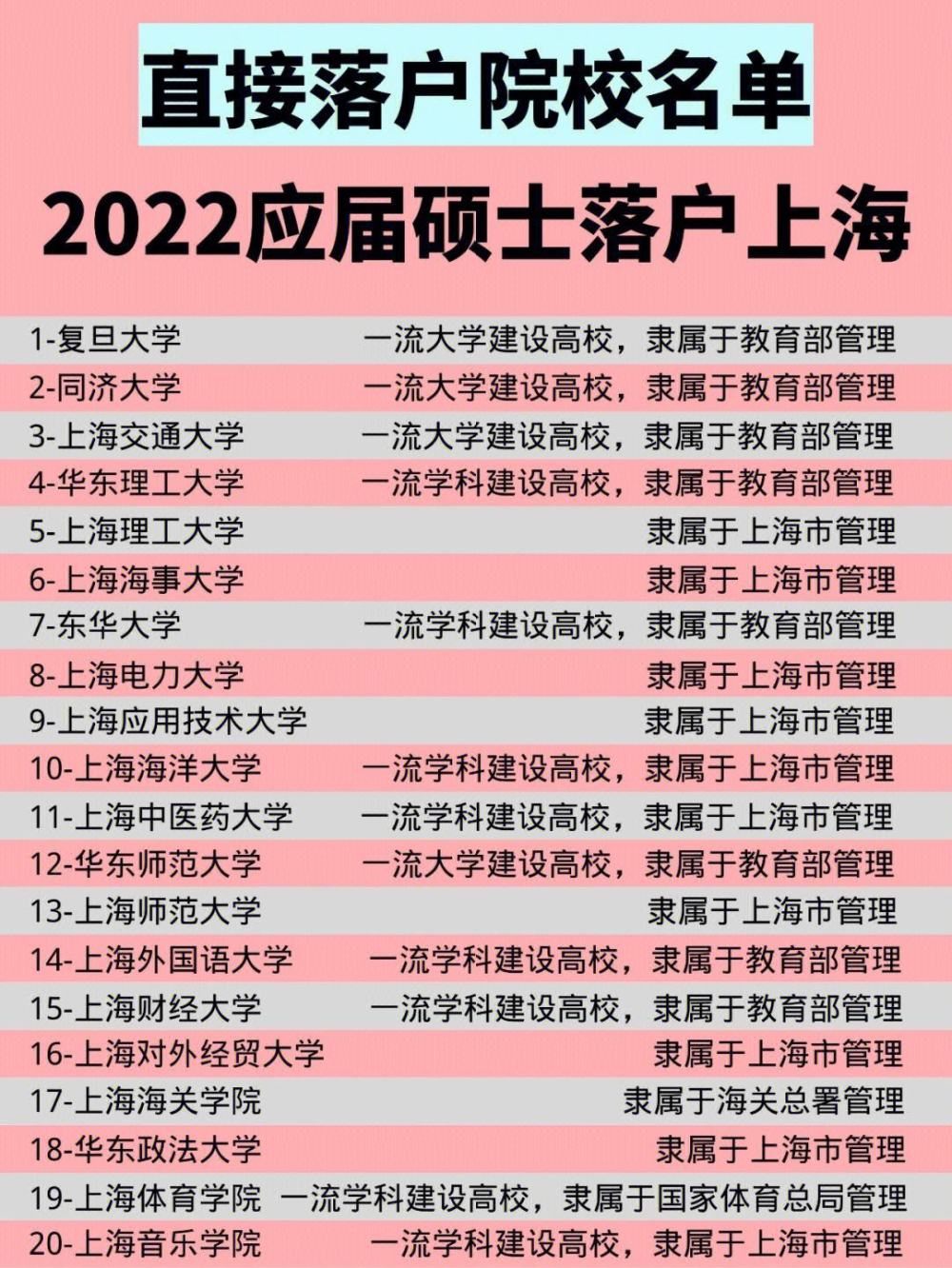 2024年11月14日 第44页